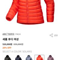 아크테릭스 여성용 세륨후디 52