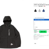 그라미치 x 앤드원더 추가 할인