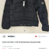 4910 cp컴퍼니 에코크롬 패딩 네이비