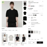 일꼬르소 25SS 반팔 니트 카라티 무배