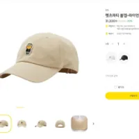 골프 치시는 분들을 위한 카카오프렌즈 골프 용품들