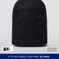 무탠다드 립스탑 패커블 백팩