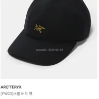 EQL 브랜드픽 아크테릭스/아식스 줍줍