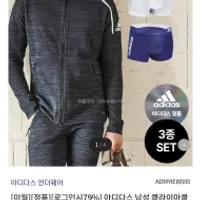 아디다스 클라이마쿨 드로즈 3장