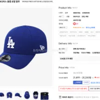 알려뷰오타니)뉴에라 MLB 볼캡 모자 핀치히터 LA...