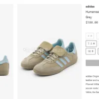 노트레 아디다스X퍼렐 윌리엄스 삼바 2종