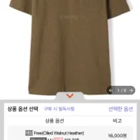 오케이몰 칼하트 K87