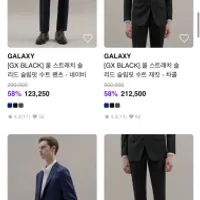 ssf몰 타임딜 + 페이코 10%