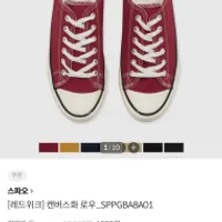 스파오 한국전쟁용 곡괭이