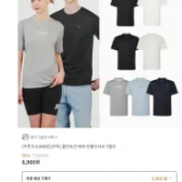 운동용 전쟁용 작업용 푸마 흡한속건 에어드라이 ...