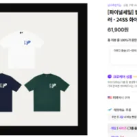 크로켓 PALACE X GAP 티셔츠 61900 등 가격 좋은것들