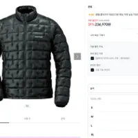 몽벨 플라즈마1000 다운 자켓