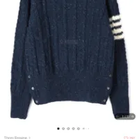 오케이몰 톰브라운 케이블 니트 미친가격