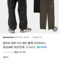 칼하트WIP, 보테가 지갑, 아워레가시, 안데르센x2...