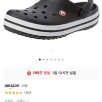 크록스 크록밴드 클로그 블랙 조공용₩