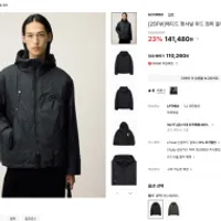 일꼬르소 패디드 펑셔널 후드 점퍼