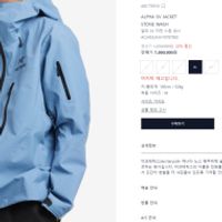 웍스아웃 아크테릭스 알파 sv 자켓 라스트원 / XL