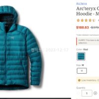 (솔닷) REI (알이아이) 아크테릭스 세륨 LT iliad...