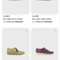 아이엠샵 엑스트라 20프로 할인