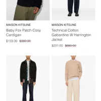 아뜰리에 뉴욕 메종키츠네 세일 품목들