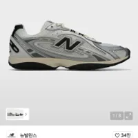무신시사뉴발란스 New Balance 204L Silver Metal...