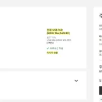 육스 cp컴퍼니 gdp 자켓