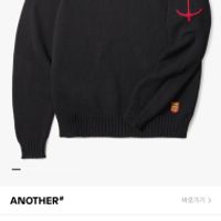 SSF샵 건지울른스 나그랑 크루넥 코튼 스웨터 할인