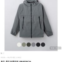 무진장블프) 스파오 바람막이 2만원대