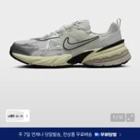 나이키 V2K 런 M - 서밋 화이트:퓨어 플래티넘 8...