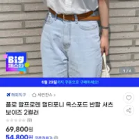 폴로 랄프로렌 멀티포니 옥스포드 반팔 셔츠 보이즈