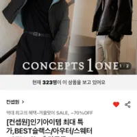 컨셉원 하프집 목넥 테리 풀오버 외