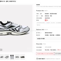 리복 프리미어 로드 플러스 VI 발매