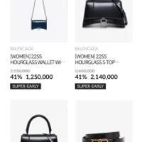 발렌시아가 프리오더