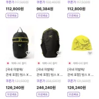 아크테릭스 빔즈