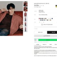 전쟁용 지오다노 40수 옥스포드 셔츠 무배