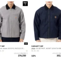 오케이몰 칼하트 윕 25SS 디트로이트 자켓