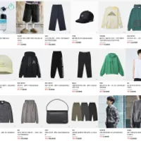 무신사 타임세일 ~92%