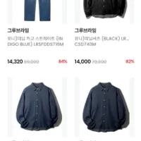 전쟁용, 조공용, 효도르용 가디건 맨투맨 후드 니...