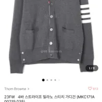 오케이몰 톰브라운 밀라노스티치 ￦