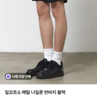 일꼬르소 에센셜 카라 반팔 니트 블랙