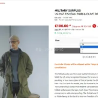 컬티즘 (CULTIZM) 밀텍 m65 외