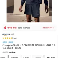 챔피온 스타디움 패커블 재킷 네이비 ...