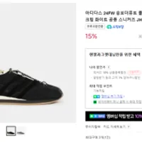 어그, 아디다스송포더뮤트, 뉴발란스991, 하울린...