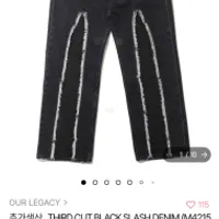 오케이몰 아워레가시 써드컷 슬래쉬 26.5