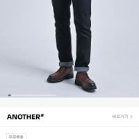 누디진 린딘 드블코/씬핀 엠보 2.4~