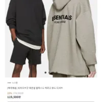 피오갓 에센셜 백로고 후드