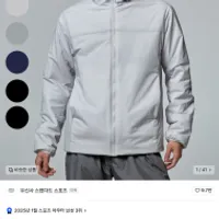 무신사스탠다드스포츠 코어 패딩 자켓