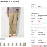 SSF 에잇세컨즈 에잇데이 아...