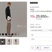 지오다노 기모 히든 밴딩 테이퍼드 슬랙스 25650 ...