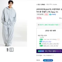 스파오 프렌치테리 세트 + 레이어드 반팔 2개